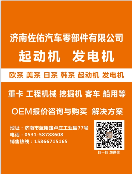 吉林944280521550发电机D11-102-30