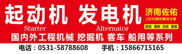 吉林D11-102-10发电机上柴发电机D11 102 10