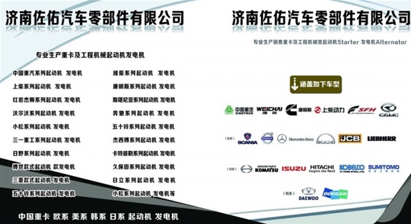 吉林玉柴发电机A35003701100玉柴发电机