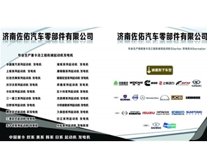 吉林玉柴发电机A35003701100玉柴发电机